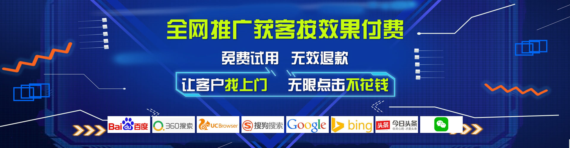 大名百度充值返点