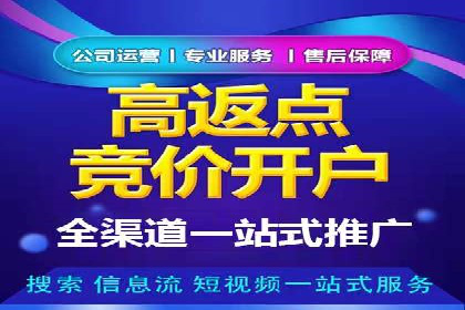 高效信息流广告推广策略解析