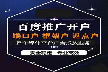 精准定位，有效转化——看XX企业如何投放信息流广告
