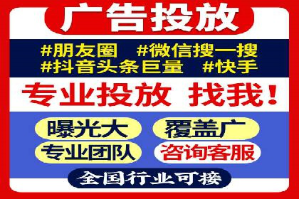 sem代运营机构成功案例：打造高效广告投放策略